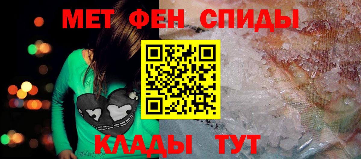 Усинск  Амфетамин  Вход с VPN  АМФЕТАМИН VHQ 