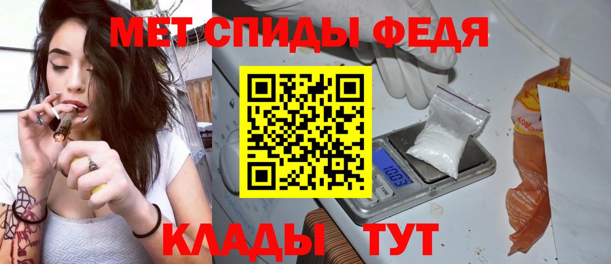 Амфетамин Розовый Усинск
