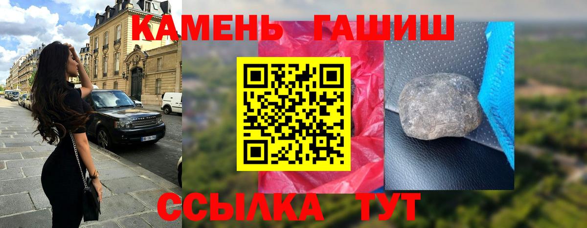 ГАШИШ Ice-O-Lator  Вход с VPN  Усинск  цена   ГАШИШ ice o lator 