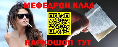 мефедрон VHQ Наро-Фоминск