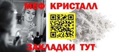 мефедрон VHQ Наро-Фоминск