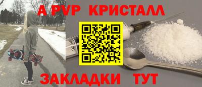 синтетический гашиш Нарткала