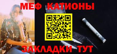 мефедрон VHQ Наро-Фоминск