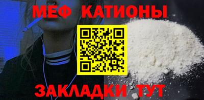 мефедрон VHQ Наро-Фоминск