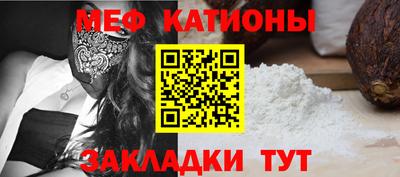 мефедрон VHQ Наро-Фоминск
