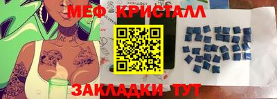 мефедрон VHQ Наро-Фоминск