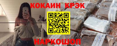 синтетический гашиш Нарткала