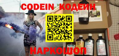 мефедрон VHQ Наро-Фоминск