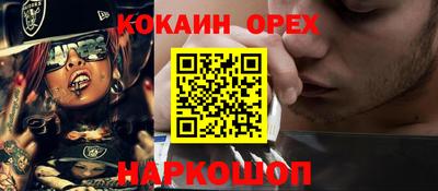 синтетический гашиш Нарткала