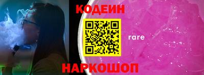 синтетический гашиш Нарткала