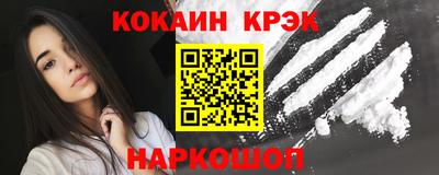 ГАЛЛЮЦИНОГЕННЫЕ ГРИБЫ Нальчик