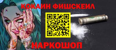 ГАЛЛЮЦИНОГЕННЫЕ ГРИБЫ Нальчик