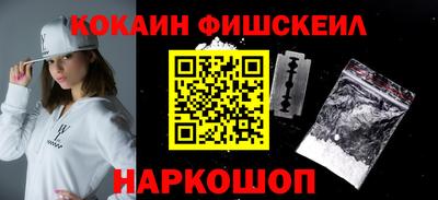 мефедрон VHQ Наро-Фоминск