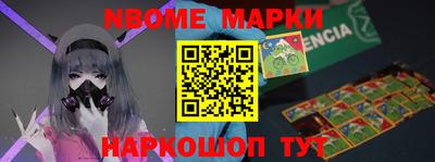 мефедрон VHQ Наро-Фоминск