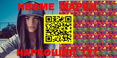 мефедрон VHQ Наро-Фоминск