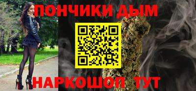 синтетический гашиш Нарткала