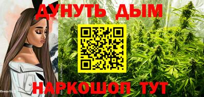 мефедрон VHQ Наро-Фоминск