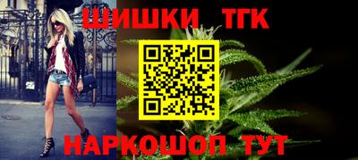 синтетический гашиш Нарткала
