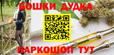 синтетический гашиш Нарткала