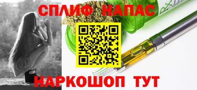 синтетический гашиш Нарткала