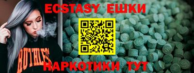 синтетический гашиш Нарткала