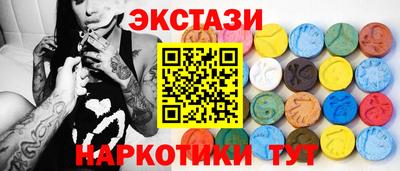 мефедрон VHQ Наро-Фоминск