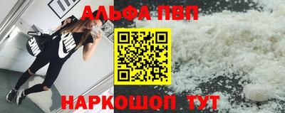 синтетический гашиш Нарткала
