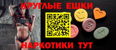 ГАЛЛЮЦИНОГЕННЫЕ ГРИБЫ Нальчик