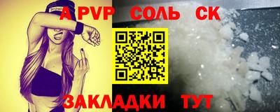 синтетический гашиш Нарткала