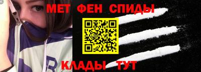 мефедрон VHQ Наро-Фоминск