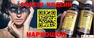 ГАЛЛЮЦИНОГЕННЫЕ ГРИБЫ Нальчик