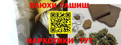 ГАЛЛЮЦИНОГЕННЫЕ ГРИБЫ Нальчик