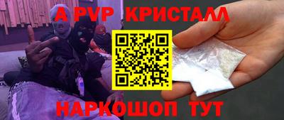 ГАЛЛЮЦИНОГЕННЫЕ ГРИБЫ Нальчик
