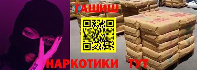 мефедрон VHQ Наро-Фоминск