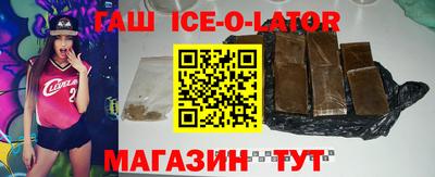 синтетический гашиш Нарткала