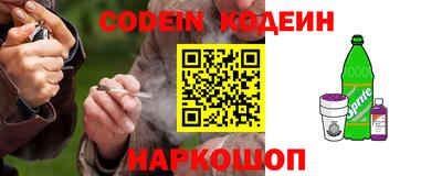 мефедрон VHQ Наро-Фоминск
