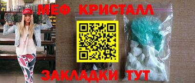 синтетический гашиш Нарткала