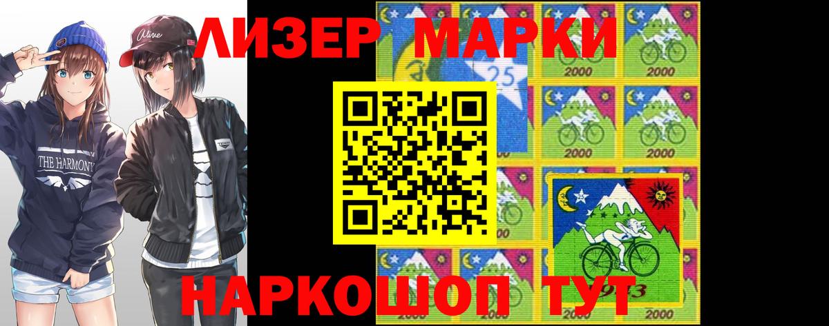 ГАШИШ Усинск