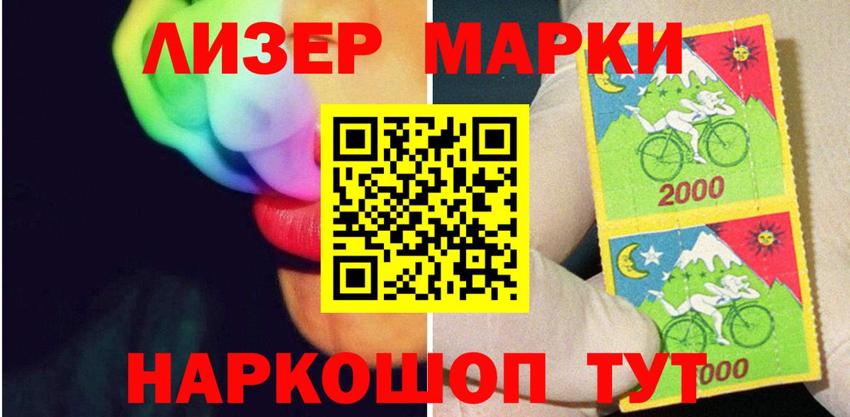 LSD-25 экстази кислота Усинск