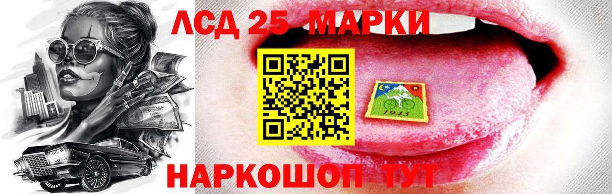 Усинск  ЛСД экстази кислота  Лсд 25 экстази кислота  Вход с VPN 