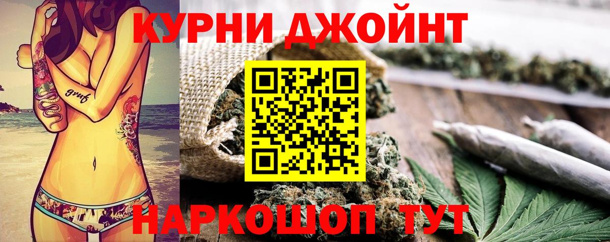 Каннабис сатива  Каннабис Ganja  МАРИХУАНА MAZAR  Вход с VPN  Усинск 
